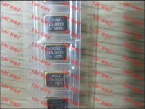 Patch active crystal oscillator 10MHZ10 000MHZ5070(5*7) brand new spot can shoot