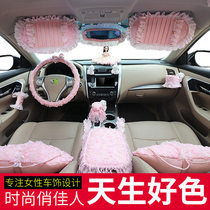 Car interior supplies Womens hand brake cover rearview mirror cover seat belt shoulder cover gear cover decorative steering wheel cover