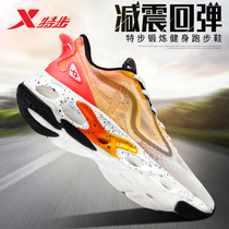 Special Step Men Shoes Shock Absorbing 8 Generation Running shoes Mens summer net face Breathable Casual Shoes Official Sneakers