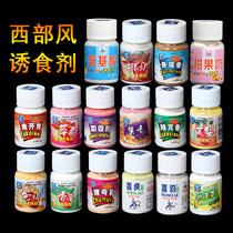 Western wind fish bait fish appetizer egg milk strawberry sweet corn amino acid small medicine bait nest food attractant additive