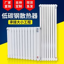 Radiator Household plumbing heat sink Color steel two-column radiator Wall-mounted central heating water heating engineering piece