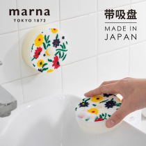 marna japan system sponge wipe home kitchen cleaning dishketer brush bowls brushed sponge block with holding frame