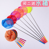 Childrens fishing net retractable catching butterfly Dragonfly fishing net fishing net bag fishing net baby outdoor parent-child toy