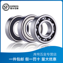 Harbin Bearing 6200 6201 6202 6203 6204 6205 6206 ZZ original high-speed