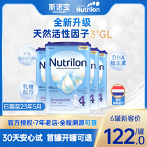 Dutch Bull Bars Milk Powder 4 Paragraphs * 4 Canned Raw Clothing Imported Infant Milk Powder Nou Eng 4 Dusegments with 3 paragraphs 5 para.