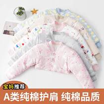 Winter girls autumn and winter arm newborn clothes baby sleeping hand arm cover baby shoulder care