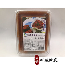  Japanese sushi cuisine Seaweed bag rice Convenient ready-to-eat Japanese Junhe Western spicy octopus appetizing sashimi side dish