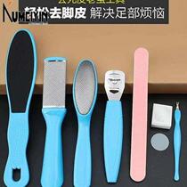 Eight in one foot care set pedicure grinding feet stone g