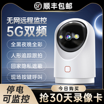 Wireless Camera 360 Degree Panoramic Blind Angle 4g Cell Phone Remote Home HD Night Vision Photo Monitor