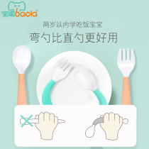 Bao la silicone flexible soft spoon baby food supplement training learning eating baby feeding water elbow soup spoon 1566