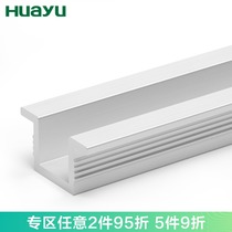 Painting Yu hardware folding door sliding door rail under the track ground or under the door slotted using HY-781