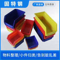 The tool holder bei gua shi spare parts box tool luo si he box material cartridge Wall Mount plastic storage box