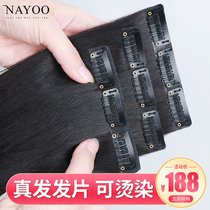 Real hair hair piece One piece incognito invisible wig Female long straight hair Real hair connector from own hair piece