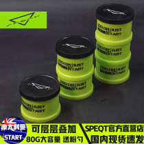 Australia START tho protein powder box portable sub-box combination snack can fitness supplement
