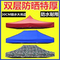 Awning cloth Top cloth Stall umbrella cloth Outdoor four corners double top replaceable telescopic tent cloth Camouflage red and blue tent cloth