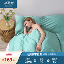 Jialis hotel sleeping bag partition dirty sheets quilt cover travel business artifact Cotton convenient thin hotel travel sleep treasure
