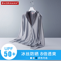 UPF50 Ice Silk Sunscreen Men's Summer Thin 2021 New Breathable Sunscreen Women's UV Skin Shirt