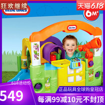  American LittleTikes Little Tektronix variety childrens paradise Puzzle learning house 1-3 Infant early education toys