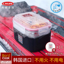 Likai Korea imported Barocook outdoor camping self-heating self-heating lunch box Automatic heating unplugged lunch box