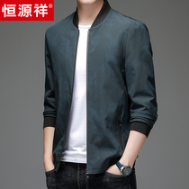 Hengyuanxiang spring autumn thin mens middle-aged jacket baseball collar casual non-iron father jacket