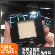 (bonded warehouse) Maybelline beauty Pauline FIT ME control oil matte powder cake Flawless Dressings 8 5g Beauty Edition