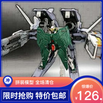 Spot Shunfeng high 1 144 HG force Angel vest D transport aircraft with model body assembly