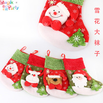 Christmas socks gift bags old socks decorative socks Christmas gift pendant children candy bags gift bags