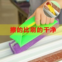 Gap brush Window track cleaning tool Groove cleaning artifact Screen window cleaning door and window brush hygiene kit