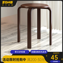 Table dining chair modern simple home chair solid wood table stool wooden bench Creative Assembly stool casual small round stool