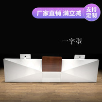 Shanghai reception desk bar counter cashier desk front desk kindergarten beauty salon office front desk office reception desk
