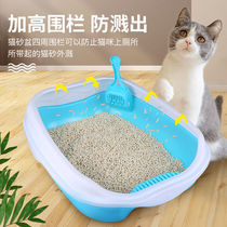 Cat litter box Large size large size Semi-enclosed cat toilet Splash-proof small litter box Litter box Cat supplies