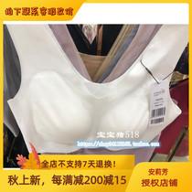 Evis no trace wide shoulder short no steel ring vest bra thin breathable cotton feel belt Cup underwear 10400117