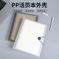 Tie Rope Buckle Frosted Translucent Loose Leaf Ben Shell Detachable Cross Section Replacement Core 6 Holes Student Notebook