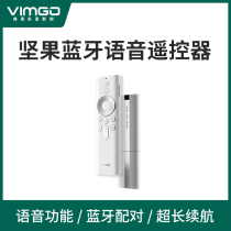 (Official)jmgo nut universal Bluetooth voice remote control is suitable for G9 P3 E9i E10 V9 V10 J7 and other projectors and U1 SA laser TV