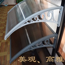 Silent awning Outdoor silent PC endurance plate plastic steel bracket Balcony window air conditioning outer machine door sunshade awning