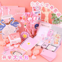 Pink girl heart school supplies dream cute creative stationery hand account pen set gift box middle school student Day gift
