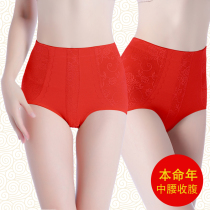 This life year ladies underwear in the waist belly hips plastic pants of the year married big red pure cotton triangle pants gift box