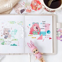 Sugar Poetry Mengmeng Paper Sticker Paper Bag Girl Series Sticker Bag Emoticons 40 Packs