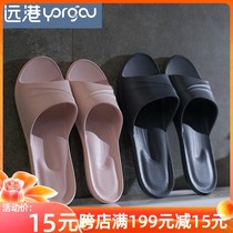 Far port bathroom slippers women men's summer home indoor soft bottom bath non-slip couples home sandals men's home