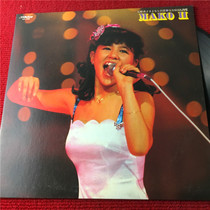 Ishino Mako – Ishino Mako さよなら Performance Complete Recording R Version LP Vinyl Case 50