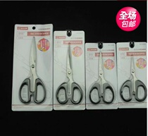 Japan and the United States S004 S003 S002 S008 scissors plastic handle office scissors Household student stationery scissors