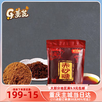 Schukoman red sugar icing sugar sugar powder West Point baking diy raw material 350g