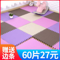 Large thickened non-slip tatami stitching foam floor mat bedroom home childrens puzzle climbing crawling floor mat