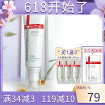 Winnoina extremely moisturizing BB cream 50g Johan students vegan and flawless water replenishing isolation No time natural color