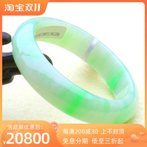 Burmese A goods jade bracelet on white background Qingpiaoyang green jade bracelet old pit jade bracelet gift 54 ​​inner diameter