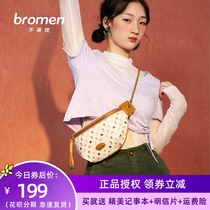 Do not Lai Mei bag women cross body chest bag gift box cute printing chain bag fashion running bag brand leather bag pendant