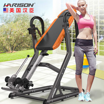 American Hanson small handstand Household upside down device Long and high stretching artifact Fitness equipment HR-406