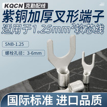 Copper tinned copper wire lug wire nose cold press terminal SNB1 25 Terminal Press Wire Terminal copper nose