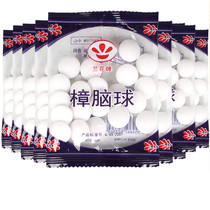 Zhangbrain Pills Wardrobe Clothes mildew-proof and insect repellent Insect Repellent Cockroach Aromatic Sanitary Balls To Taste Dorm Aroma