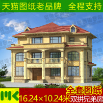 Three-story double villa design drawings practical brother room full set of construction drawings new rural self-built houses